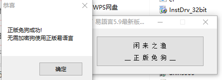 VPN网络连接已中断